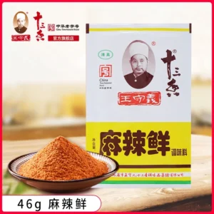 Wang Shou Yi Mala Seasoning Powder Packet 王守义十三香麻辣鲜调味品 46g x 2包